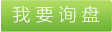 PP短纖維，PP短纖維價格，PP短纖維生產(chǎn)廠家 