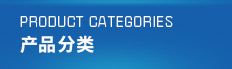 丙綸短纖維，丙綸短纖維的材質(zhì)優(yōu)點(diǎn)，丙綸短纖，丙綸短纖維生產(chǎn)工藝，海安縣勤豐化纖有限公司
