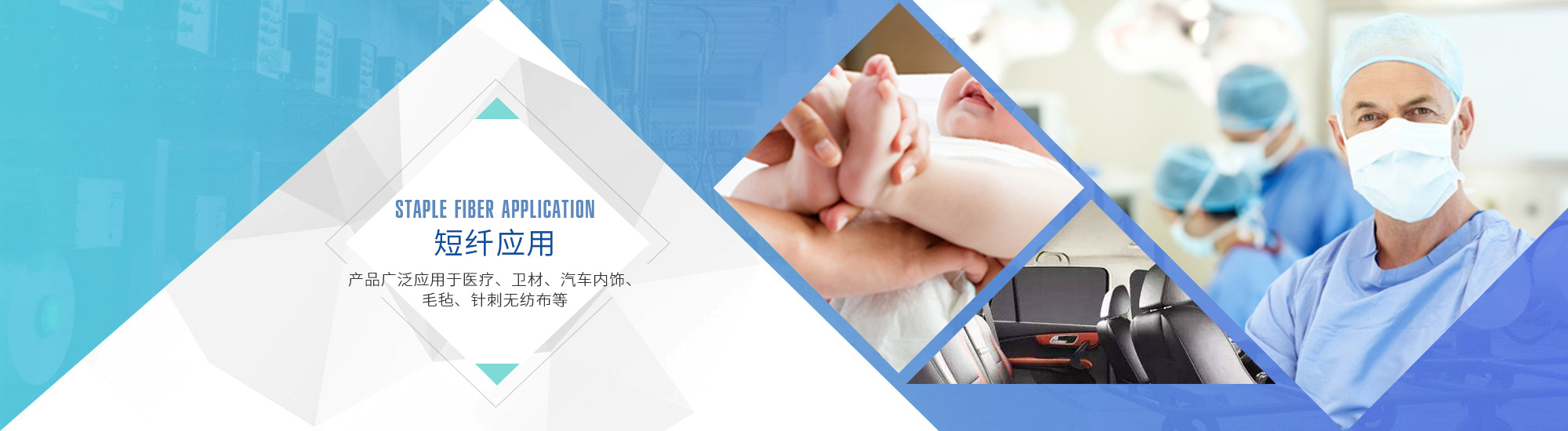 海安縣勤豐化纖有限公司，丙綸短纖維，丙綸短纖，滌綸短纖維，PP短纖維，功能性丙綸短纖維